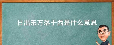 缺西|上海方言“缺西”是什么意思？